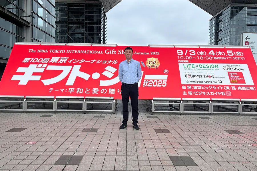 Technológia Buletedan