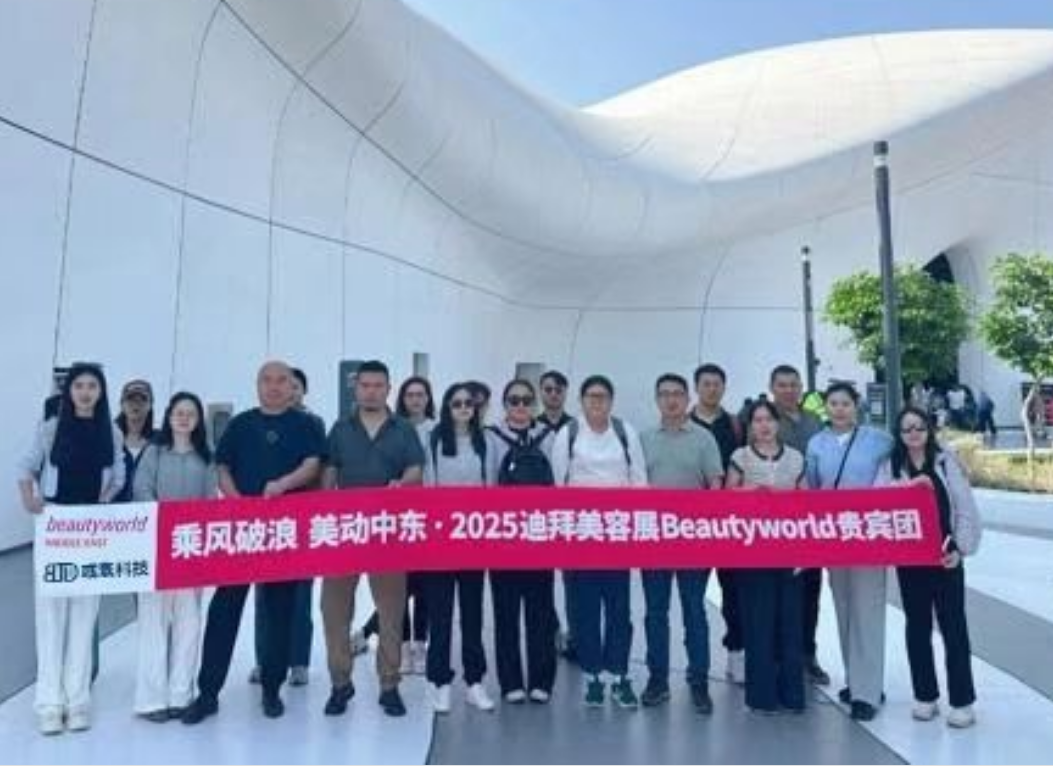 Technológia Buletedan