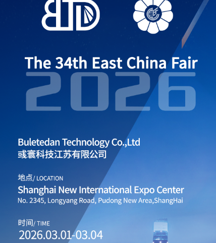 Technológia Buletedan