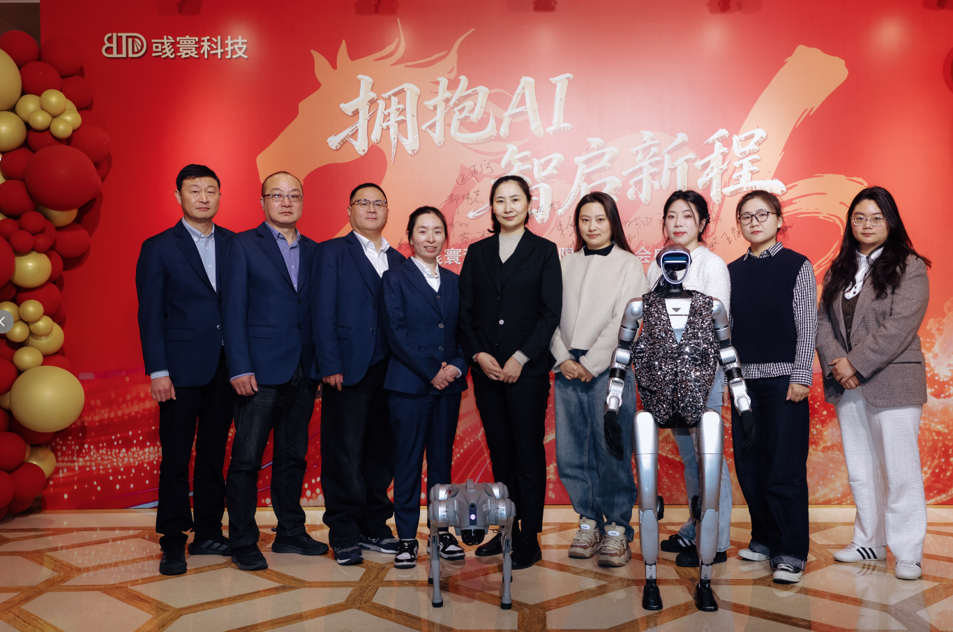 Technológia Buletedan