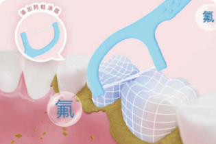 Technológia Buletedan