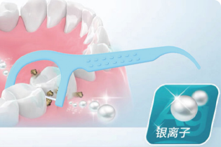 Technológia Buletedan